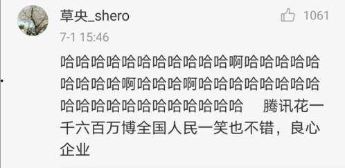 娱乐吃瓜酱完形填空,揭秘娱乐圈幕后故事
