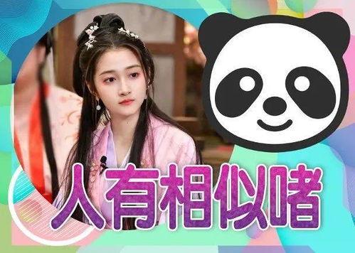 娱乐吃瓜酱友情,娱乐圈背后的那些事儿