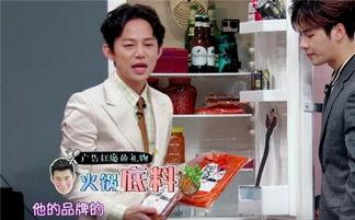 娱乐吃瓜综艺节目,揭秘娱乐圈幕后吃瓜大揭秘