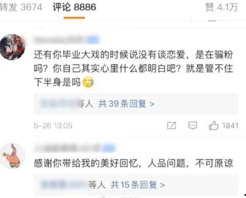 娱乐圈吃大瓜小说推荐完结,盘点那些年我们追过的完结小说