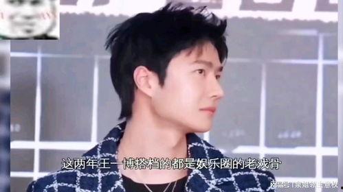 娱乐吃瓜酱理科,理科视角下的娱乐圈揭秘