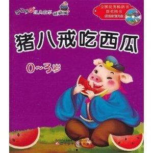娱乐吃瓜兔子小说免费阅读