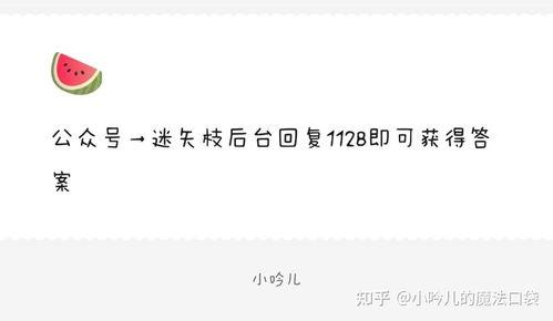 娱乐吃瓜爆料小说在线阅读,吃瓜爆料，小说里的明星秘闻大揭秘
