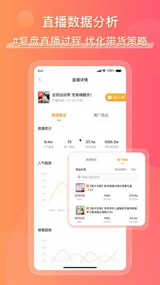 娱乐吃瓜酱电子版下载,轻松下载，畅享娱乐盛宴