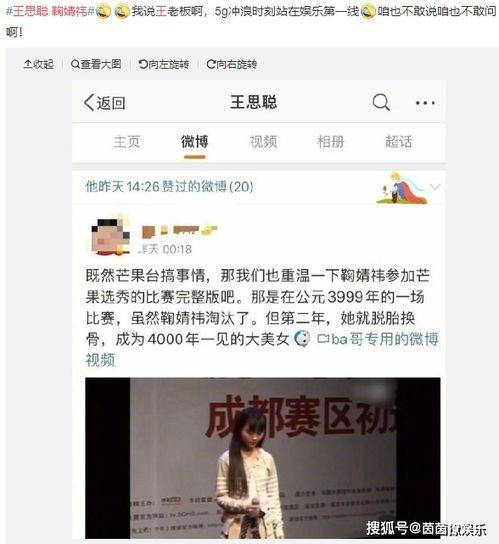 吃瓜娱乐文,揭秘明星背后的八卦秘闻