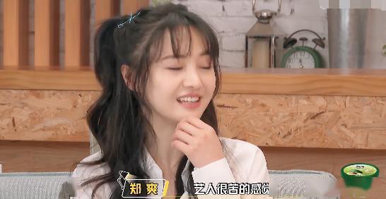 娱乐吃瓜酱垃圾男