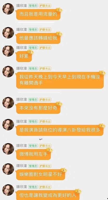 娱乐吃瓜酱考证,吃瓜酱带你领略幕后真相