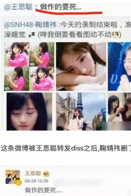 娱乐圈吃瓜大集合微盘,微盘揭秘大事件