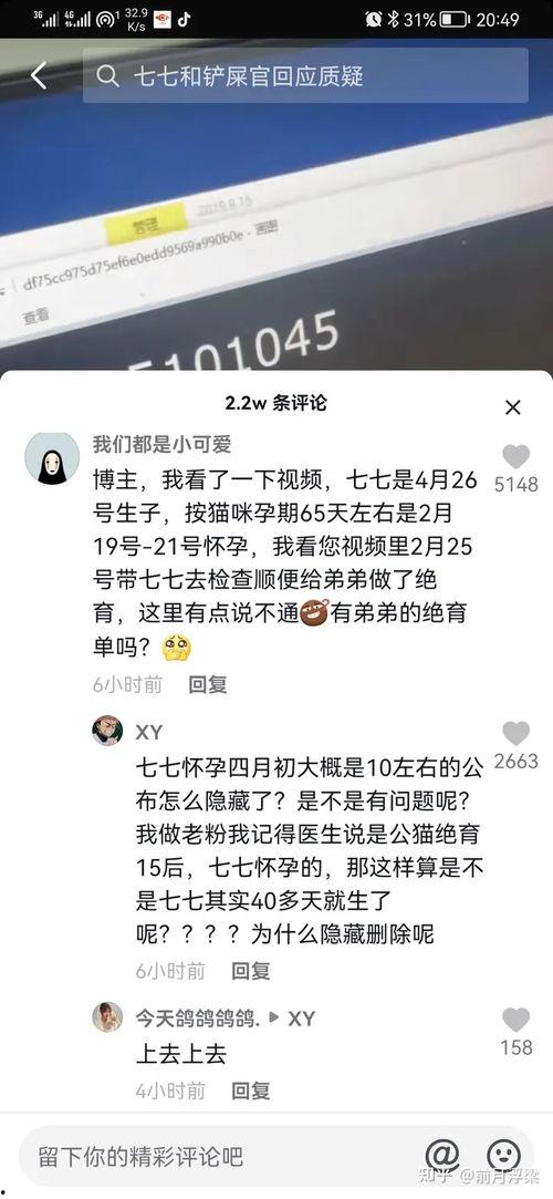 娱乐吃瓜君房琪,娱乐吃瓜界的风云人物