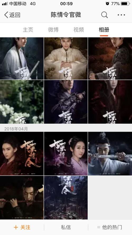 娱乐吃瓜君暂停视频,幕后原因揭秘