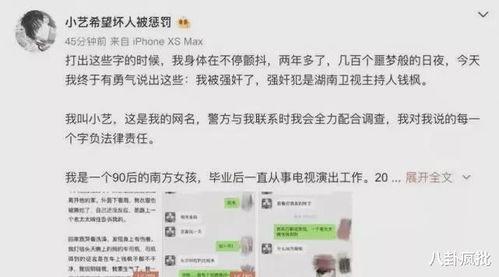 娱乐圈吃瓜爆料推文小说,揭秘吃瓜爆料的真实故事