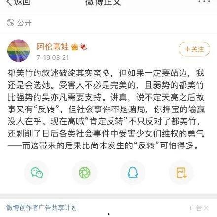 吃瓜娱乐圈是什么软件啊