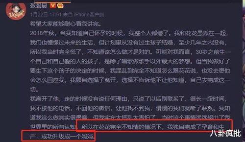 吃瓜娱乐圈是什么软件啊