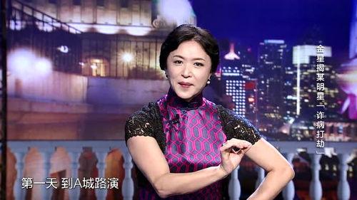 娱乐圈吃瓜 脱口秀是谁,揭秘明星幕后故事