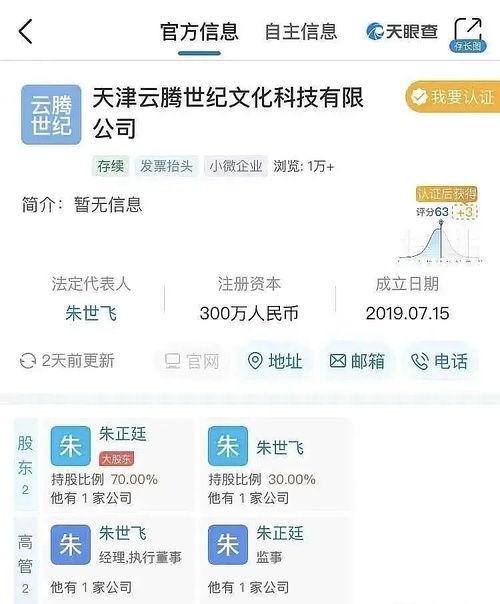 吃瓜娱乐在线下载,揭秘热门综艺幕后故事