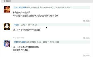 娱乐圈吃瓜图名单,明星隐私曝光背后的真相