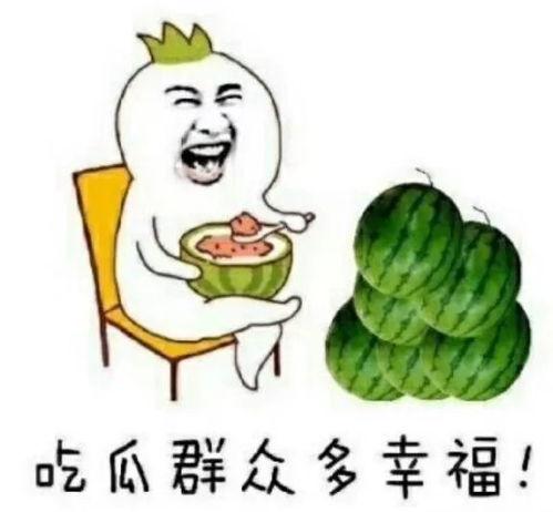 娱乐圈的吃瓜在哪里,揭秘热门事件背后的真相